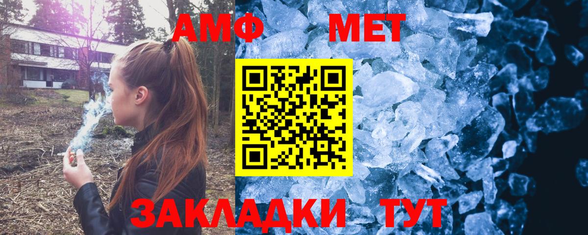 Амфетамин  Вход с VPN  Вязьма  АМФЕТАМИН VHQ 