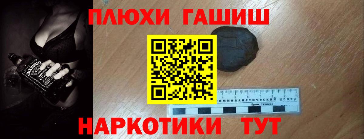 ГАШИШ AMNESIA HAZE  Вход с VPN  наркошоп  ГАШИШ VHQ  Вязьма 