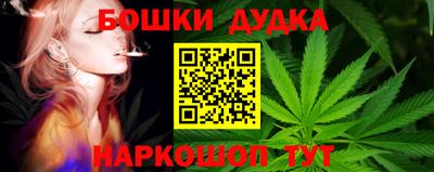 синтетический гашиш Апшеронск