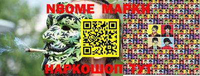 спиды Апрелевка