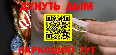 синтетический гашиш Апшеронск
