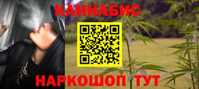 синтетический гашиш Апшеронск