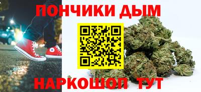 синтетический гашиш Апшеронск