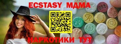 спиды Апрелевка
