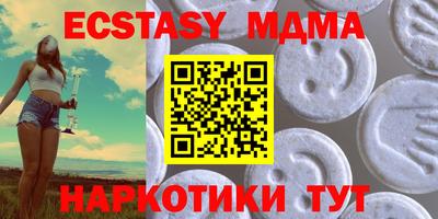 синтетический гашиш Апшеронск