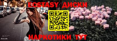 спиды Апрелевка