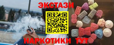 синтетический гашиш Апшеронск