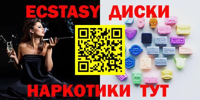 спиды Апрелевка