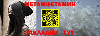 синтетический гашиш Апшеронск