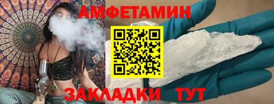 спиды Апрелевка