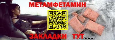 спиды Апрелевка