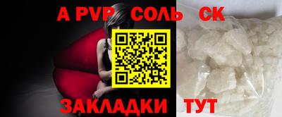 кокс Аргун