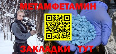 синтетический гашиш Апшеронск