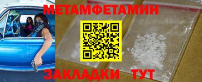 спиды Апрелевка