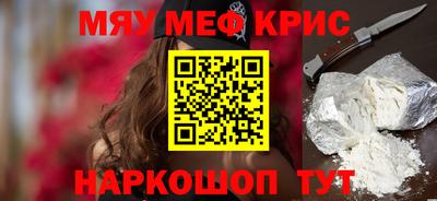 синтетический гашиш Апшеронск