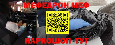 тгк Брянск