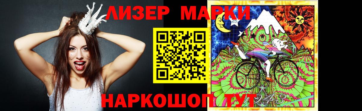 ЛСД экстази кислота Вязьма