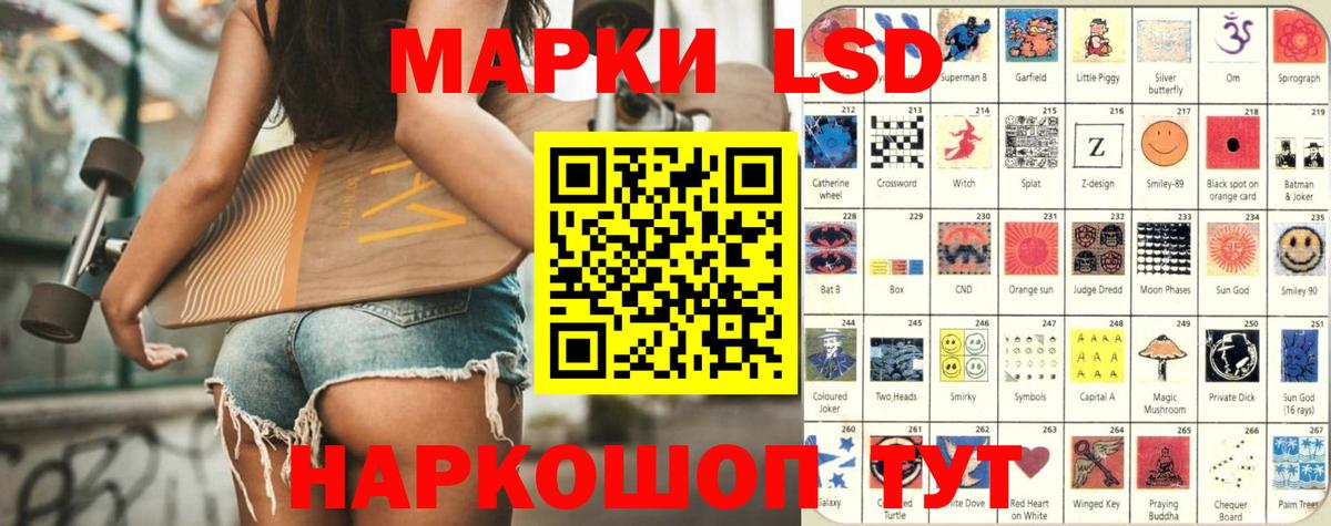 ЛСД экстази кислота  ЛСД экстази ecstasy  Вход с VPN  Вязьма 