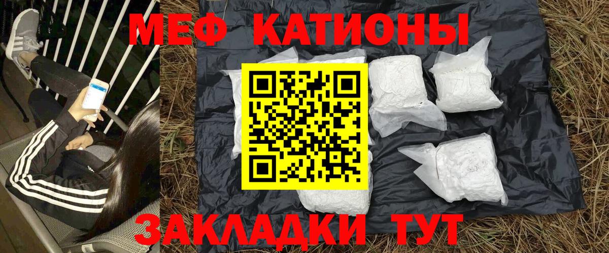 Мефедрон  Меф VHQ  МЕФ VHQ  МЕФ  Вязьма  Вход с VPN 