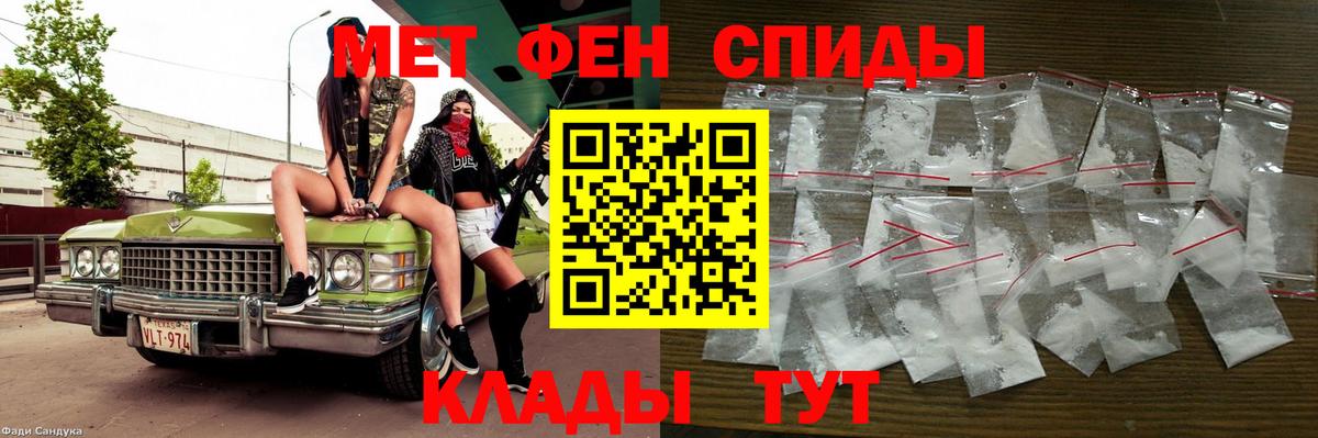 ГАШ  Канабис  Меф   Вязьма  Вход с VPN 