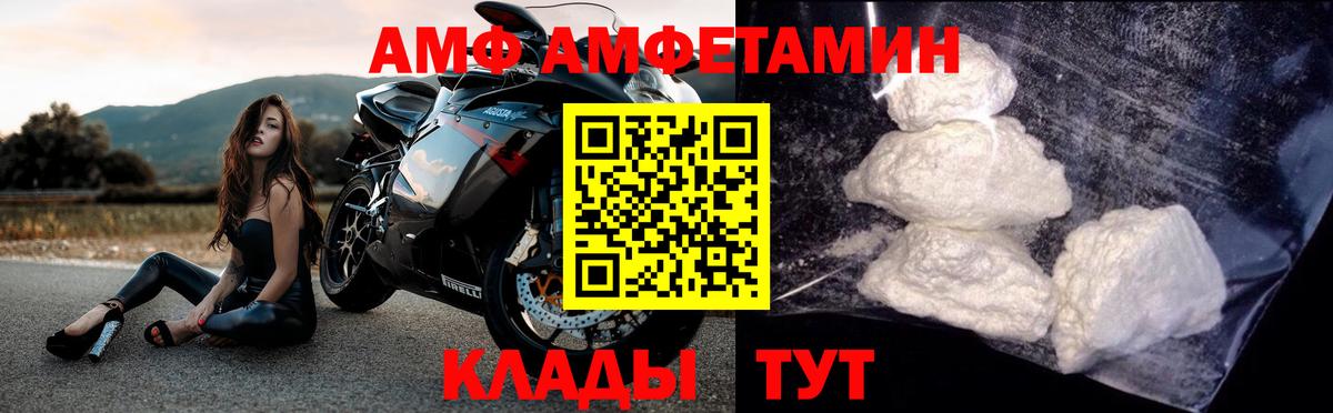 Метамфетамин кристалл Вязьма