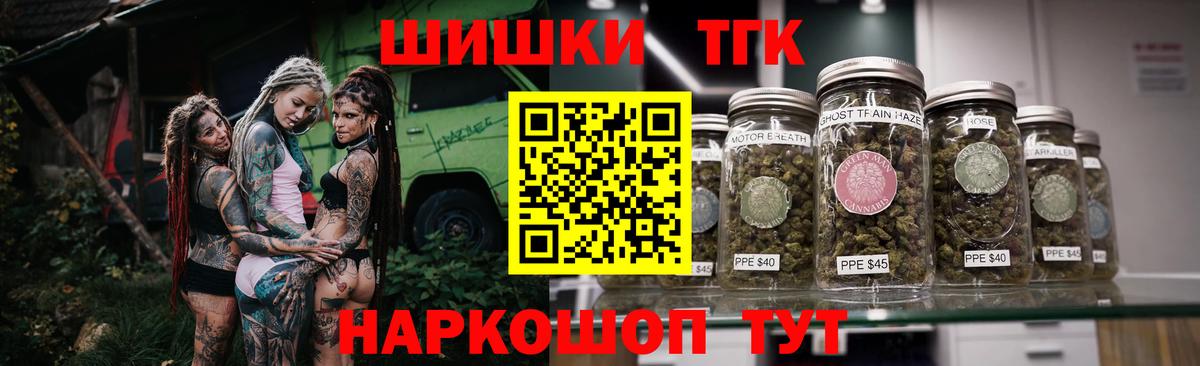 Каннабис сатива Вязьма