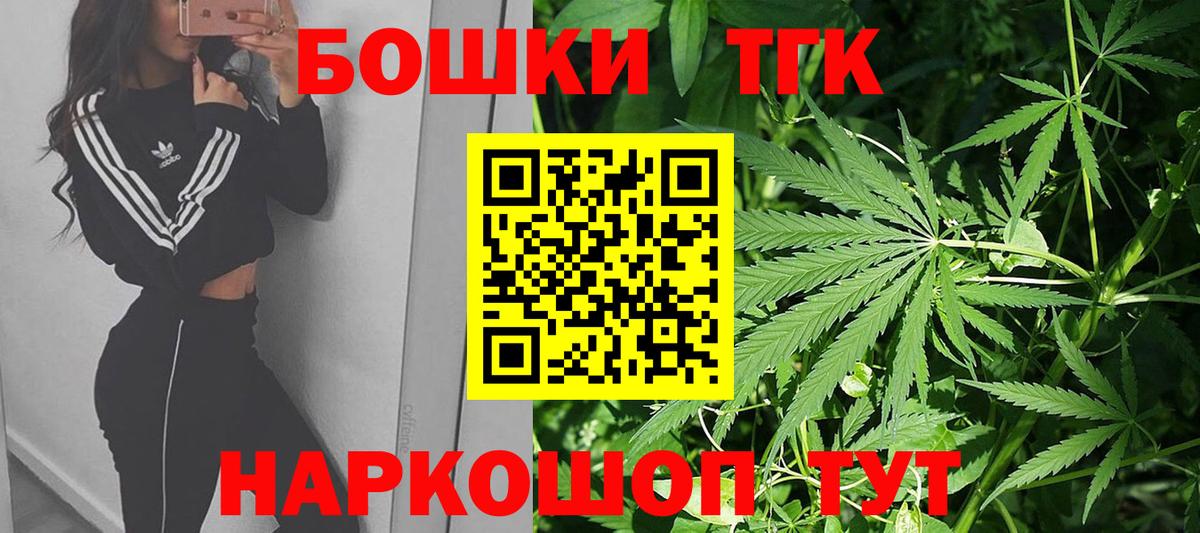 Бошки Шишки White Widow  Вход с VPN  Вязьма  Бошки марихуана марихуана 